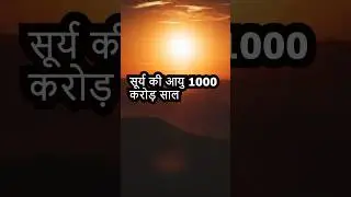 Interesting planets facts #hinditathya