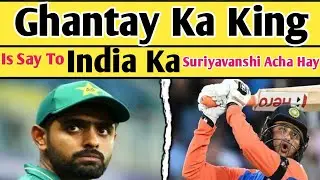 Ghanta King Is Back From BBL|ICC Last Warning To Bangladesh||Perfect 6ka 