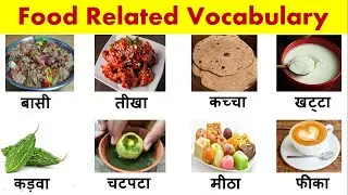FOOD Vocabulary | Types of Food Names in English with Pictures | Daily Use Food Items Vocabulary