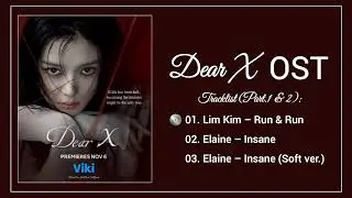 [Part.1 & 2] Dear X OST / 친애하는 X OST
