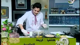 مطبخ نونى: شيف محمد حامد/ كفتة البطاطس