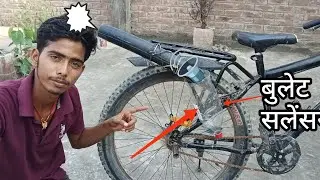 बुलेट silencer📣🔊