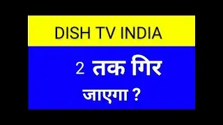 DISH TV SHARE LATEST NEWS TODAY,DISH TV SHARE ANALYSIS,DISH TV SHARD TARGET,DISH TV SHARE NEWS TODAY