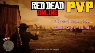 Monthly PvP Cut #24 Heavy King of the Castle