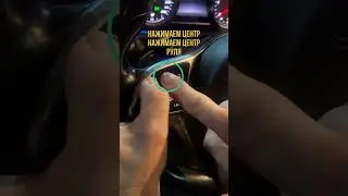Внесение изменений в Путевую Статистику Мерседес. Assist Plus. Регистрация ТО после замены масла.