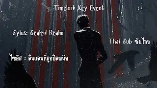 Timelock Key Event : Shadowed Past [Sylus] Love and Deepspace ซับไทย