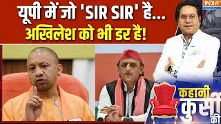 UP Voter List Revision Update: Uttar Pradesh में शुरु रिवीजिन, 27 में किसके घटेंगे वोटर? | India Tv