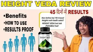Height Veda Price | Height Veda Review ByDoctor Height Veda | Height Veda KaiseUse Kare