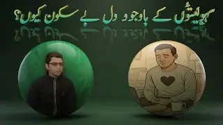 Why Comfort Failed to Give Us Peace | Science & Quran Explain alternative (Shorts-friendly).