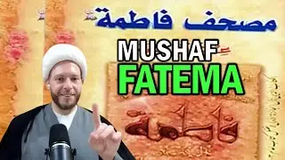 The Private Books Attributed to Ahl al-Bayt - Mushaf Fatimah | Sheikh Nami Farhat