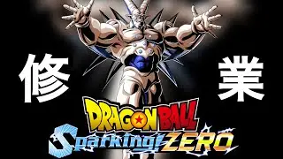 【Sparking! ZERO】俺は超一星龍に魂を売りました