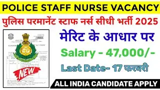 Permanent Police staff nurse vacancy 2025| police bharti nursing recruitment 2025| fresher job apply