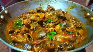 Goat Special Parts Curry/Goat Liver,Lungs,Curry At Home/How To Make Goat Special Parts Curry