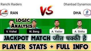 RAN VS DHA DREAM11 PREDICTION | RAN VS DHA DREAM11 TEAM | ran vs dha | #ranvsdhadream11prediction