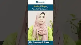 Sexual Benefits Of Cloves | Long Khane Se Mardana Kamzoori Ka Ilaj