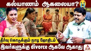 சித்தர்கள் வழியில் இப்படி பயணிக்கணும் 🧐! | MP KANDAVEL | NADI ASTROLOGER |நடிகை கெளதமி