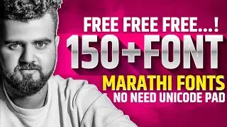 marathi font free | 150+ marathi+hindi font