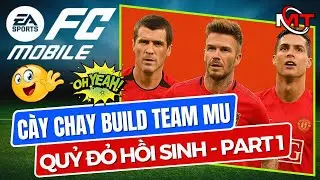 FC MOBILE VN | C&Agrave;Y CHAY BUILD TEAM MANCHESTER UNITED - QUỶ ĐỎ HỒI SINH - Part 1 | MrTriet
