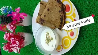 Meethe Pude | Sawan Special Meethe Poode Recipe | इस सावन बनाए मीठे पूड़े | By Preet's Kitchen