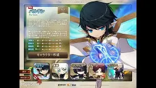 [April Fool] Japan MapleStory NEW JOB: PARTHEM! LEF MAGICIAN!