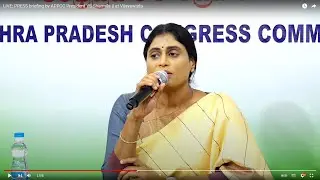 press briefing by APPCC President YS Sharmila ji at Vijayawada