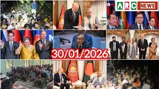 Rohingya News - ARC NEWS TODAY - 30/01/2026 - FRIDAY