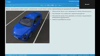 Разметка/вопросы AD/01.09.25/