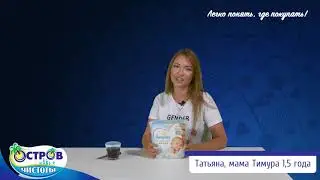 Видеообзор с 