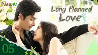 【ENG SUB】EP 05丨Long Planned Love丨Jian Cheng Die丨茧成蝶