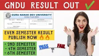 GNDU Result Out ✔️ | Gndu Result News Today | Gndu Result 2023 Update | 2nd, 4th & 6th Semester