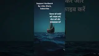 जब भारत समुद्रों का राजा था 🌊  | Ancient Maritime India #MaritimeHistory #IndianNavyHistory #Ancient