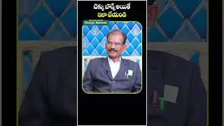 Advocate Ramesh About Cheque Bounce Case New Rules || #chequebouncecase || #chequebounce || #shorts