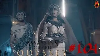 Assassin's Creed Odyssey Gameplay 104 The Fate of Atlantis Episode 3 Judgment of Atlantis part 8/8