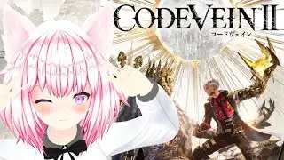 【 最新作 】 コードヴェイン２ストーリー攻略 ネタバレ注意 【 CodeVeinII 】5日目