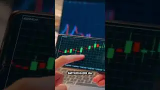 Как США конфисковали 667 биткоинов у эстонцев! США двигает активы HashFlare!  #криптовалюта #shorts