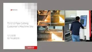 【HGSTAR】TS1212 Pipe Cutting Customer's Machine Site       #cuttingskills #live #pipe #video #laser