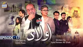 Aulaad Episode 17 | Presented By Brite | 5th Apr 2021 | ARY Digital Drama
