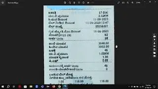 Explanation of Electricity Bill | Gruha Jyothi Scheme | English