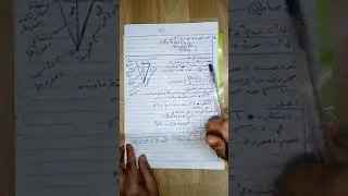 حجم المخروط القائم ومساحه سطحة - المعلمة ازدهار طاهر