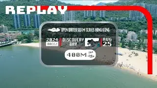 2ND DISCOVERY BAY OPEN WATER SWIM CHALLENGE - REPLAY 400M