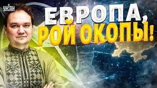 Ракетный щит Европы! Украинский Сапсан и британский Nightfall кошмарят РФ. Даже Трамп завидует
