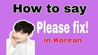 HOW TO SAY 