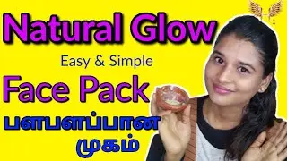 Glowing Skin Face pack in tamil |H2