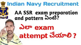 how to crack navy SSR and AA written exam || indian navy exam tips in telugu