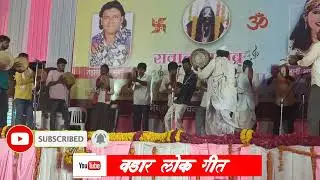 वाड्डाल मानाम आंदर वगाटे उंडामरा | Vadar Samaj Gane