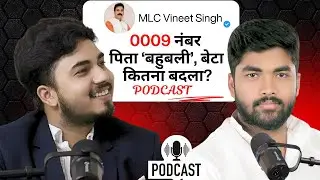 Aakash Singh Exclusive: Son of Bahubali MLC Vineet Singh Reveals Raaz of Banaras Mirzapur Politics