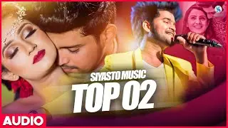 Siyasto Music Best 02 | Oba Wenuwen - Gayan Gunawardane | Adare Pojaniyai - Shihan Lanthara