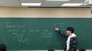 미적분1특강 1/19 도함수의 활용-접선