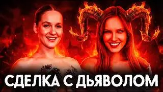 Вся правда: Настя Федько и Полина Ниоли