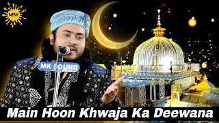 Main Hun Khawaja Ka Deewana New Naat | Nadeem Raza Faizi | Manqabat Khwaja Gareeb Nawaz | Urs Ajmer